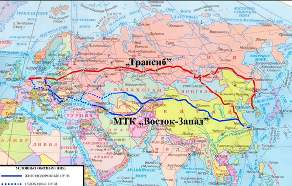 Транспортный маршрут «Восток-Запад»